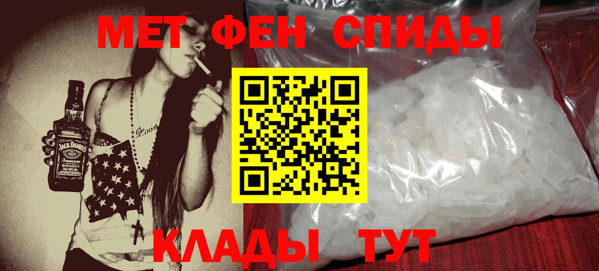 АМФ VHQ  Вход с VPN  Амфетамин  Коряжма 