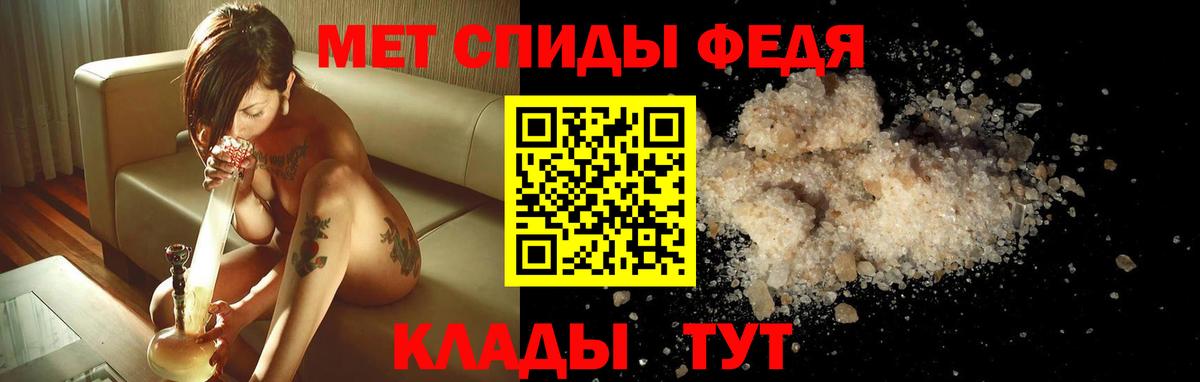 АМФЕТАМИН VHQ Коряжма