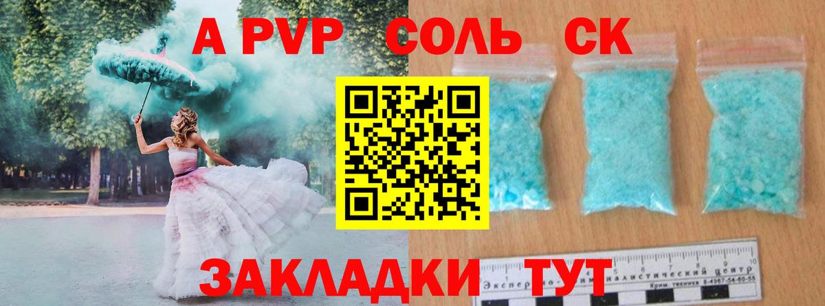 Коряжма  даркнет сайт  Вход с VPN  А ПВП мука  А ПВП кристаллы  A-PVP мука 