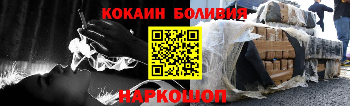 Cocaine 98%  Кокаин  Коряжма  Вход с VPN  Кокаин Эквадор 