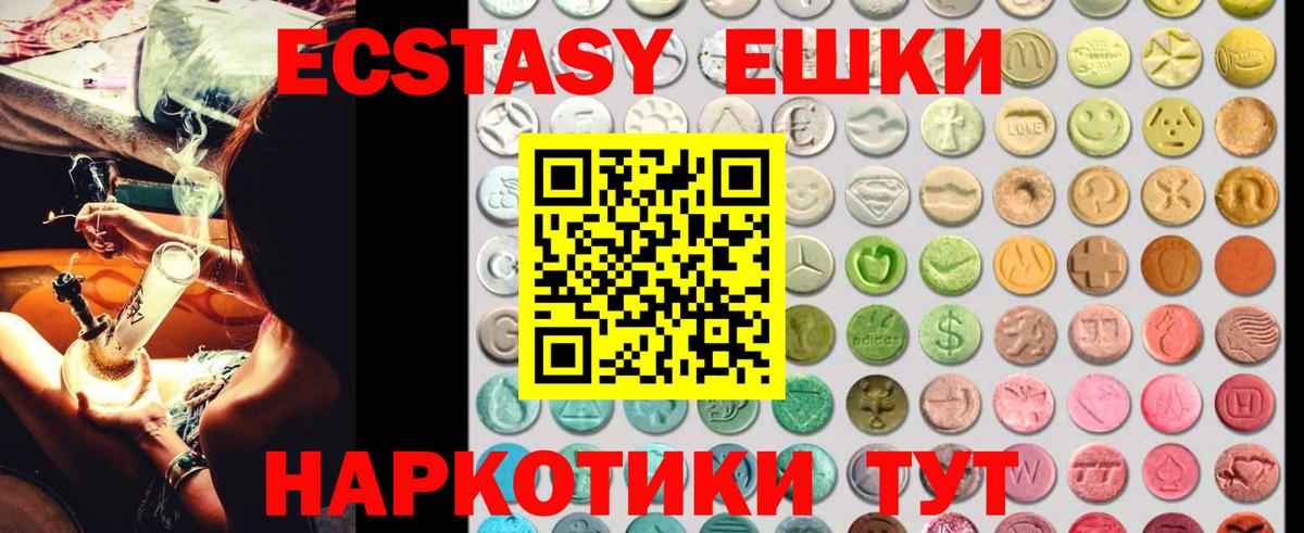 Ecstasy Дубай Коряжма