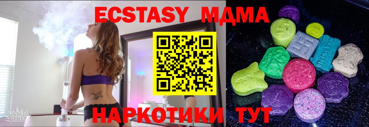 Коряжма  Экстази Дубай  ОМГ ОМГ рабочий сайт  ЭКСТАЗИ  Ecstasy mix  Вход с VPN 