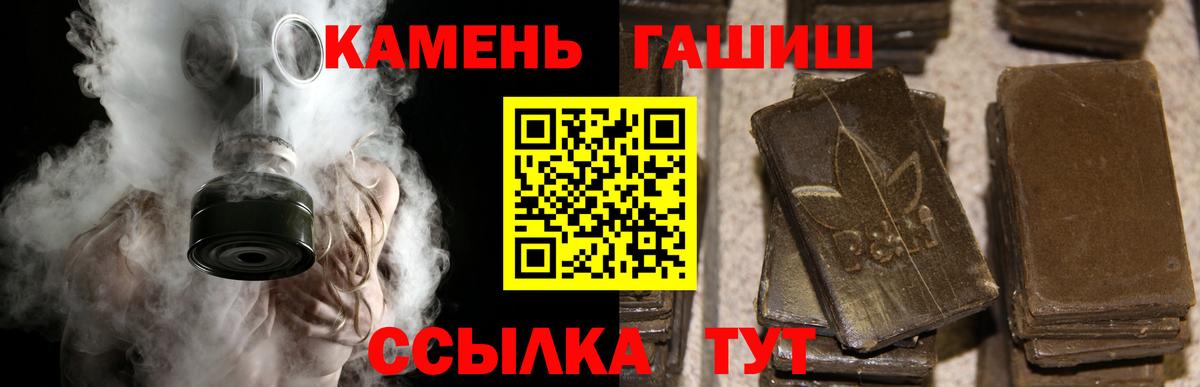 где купить наркотик  Гашиш  Коряжма  Вход с VPN  ГАШ Premium 