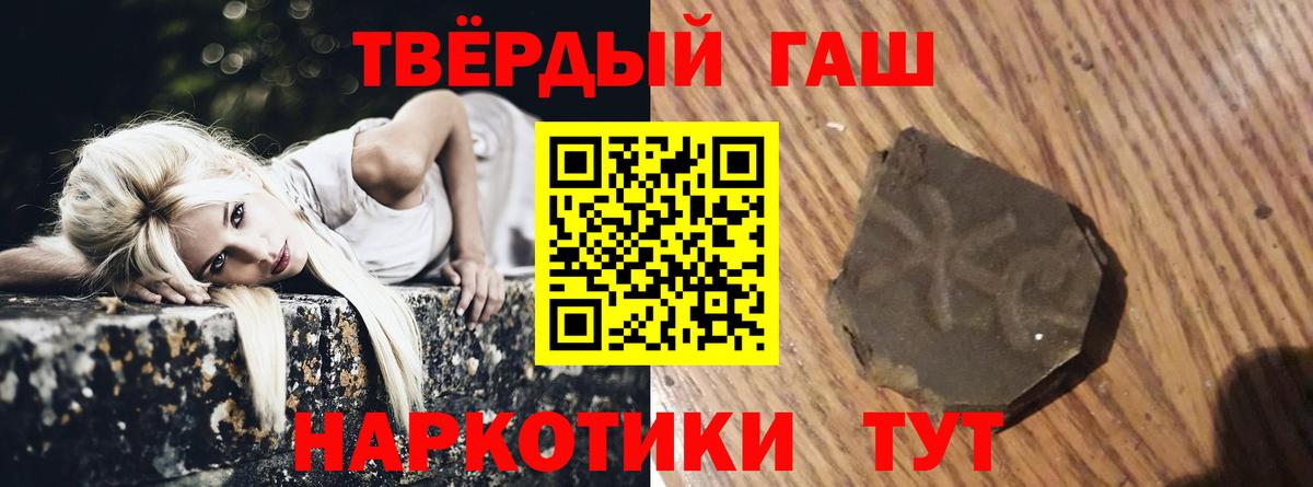 Гашиш индика сатива Коряжма