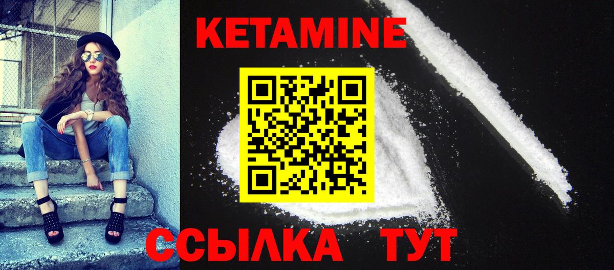 МЕГА   Кетамин ketamine  Вход с VPN  КЕТАМИН VHQ  Коряжма 