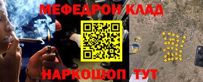 прущая мука Кинель