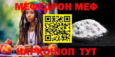 прущая мука Кинель