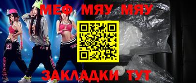 прущая мука Кинель