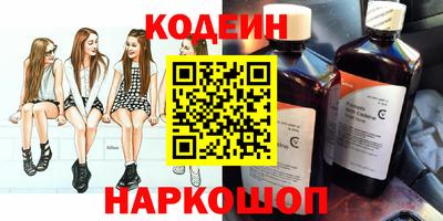 бутик Кингисепп
