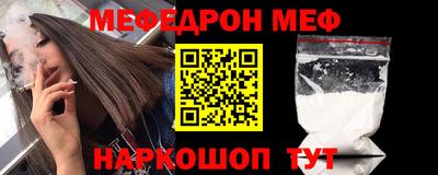 прущая мука Кинель