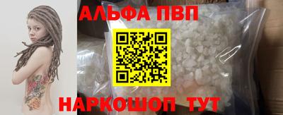 прущая мука Кинель