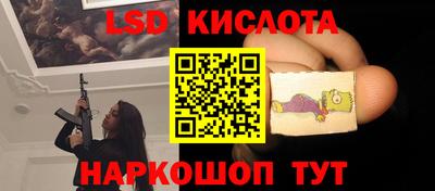 бутик Кингисепп