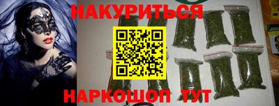 прущая мука Кинель