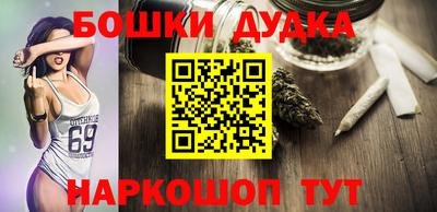 бутик Кингисепп