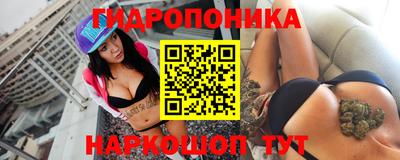 бутик Кингисепп