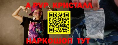 прущая мука Кинель