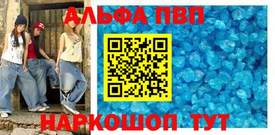 бутик Кингисепп