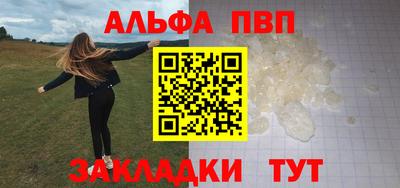 бутик Кингисепп