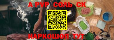 бутик Кингисепп