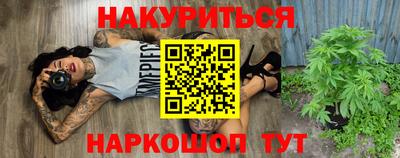 прущая мука Кинель