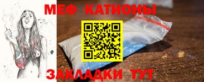 прущая мука Кинель