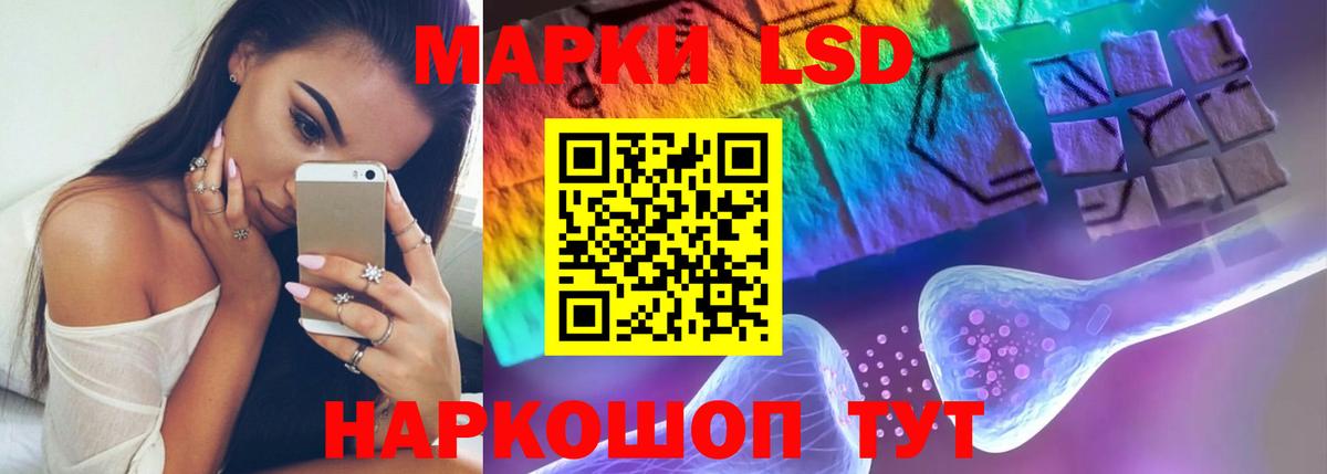 LSD-25 экстази ecstasy  Вход с VPN  Коряжма 