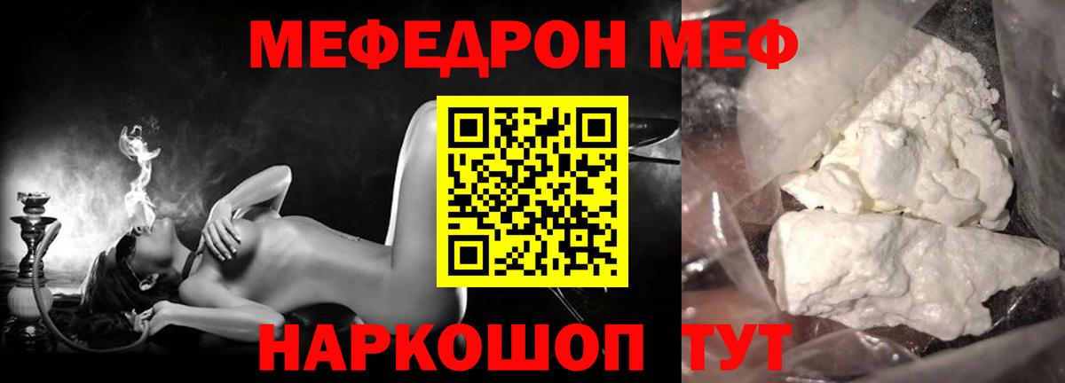ЭКСТАЗИ  КОКАИН  Марихуана  ТГК  Codein  ГАШ  Alpha-PVP СОЛЬ   Вход с VPN  Коряжма  МЕФ кристаллы 