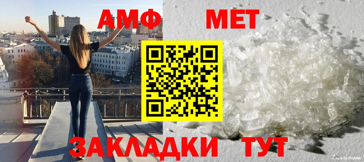 Первитин винт  Вход с VPN  Коряжма 
