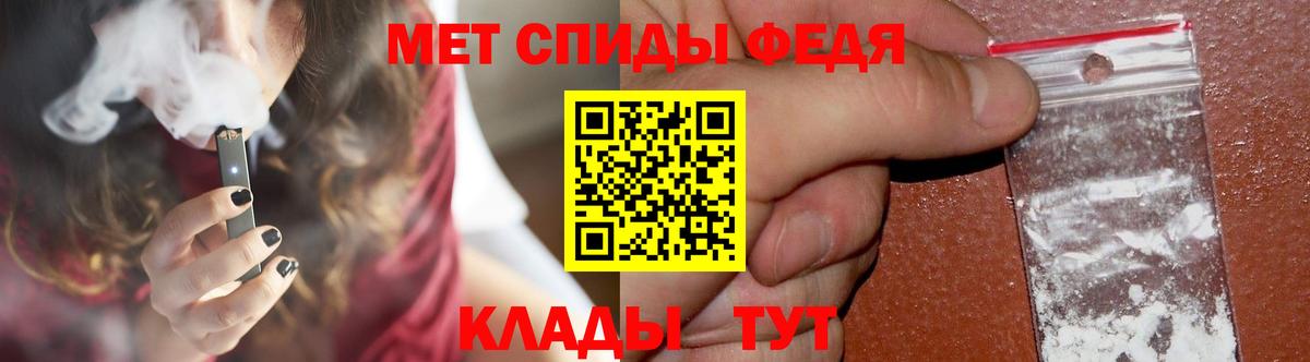 МЕТАМФЕТАМИН мет Коряжма