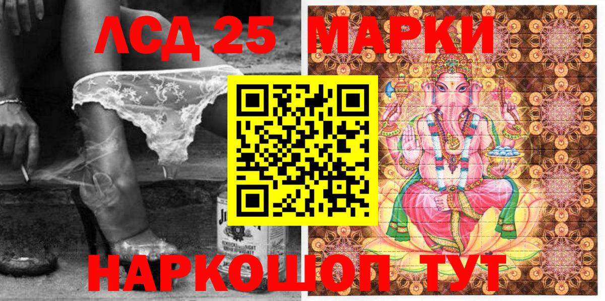 Марки N-bome 1500мкг  Марки 25I-NBOMe  Вход с VPN  Коряжма  Марки N-bome 1500мкг 