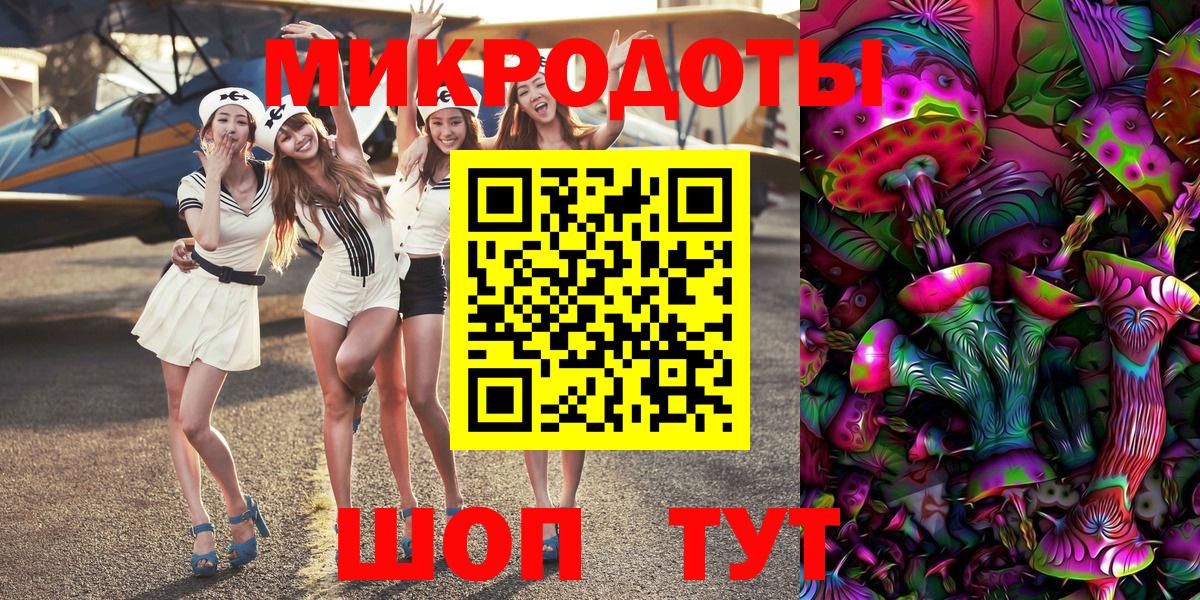 Псилоцибиновые грибы мицелий Коряжма