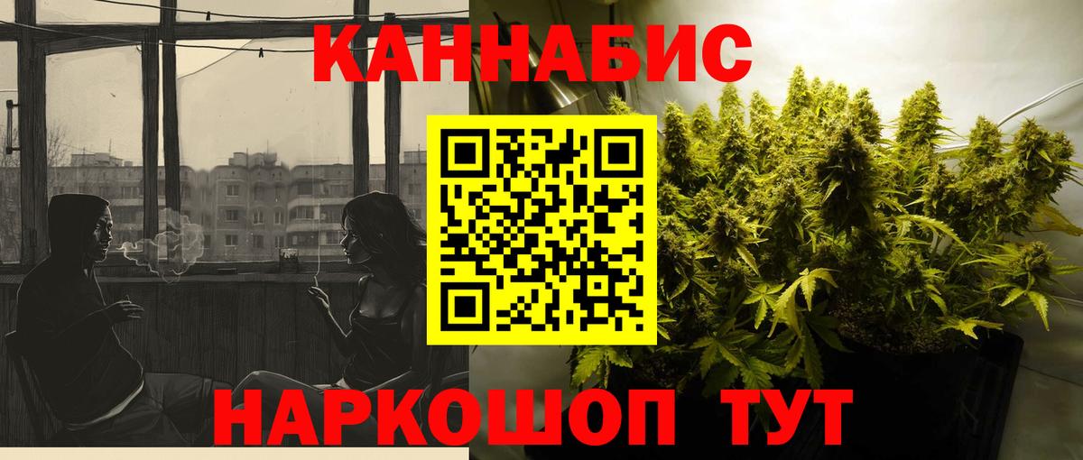 Канабис OG Kush  Конопля марихуана  Марихуана THC 21%  Коряжма  Вход с VPN 
