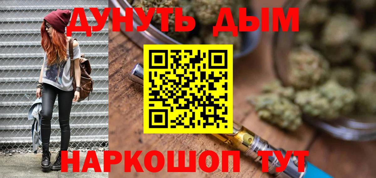 Каннабис индика Коряжма